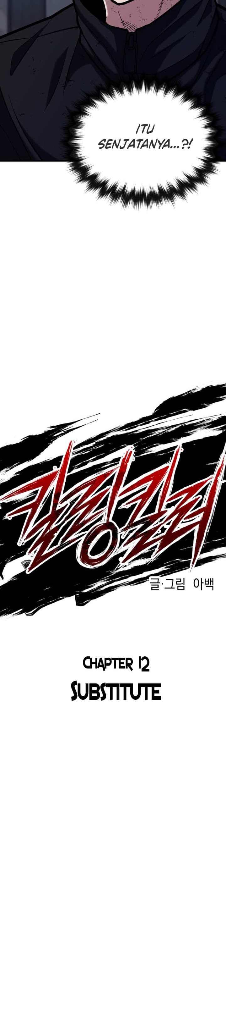 Killing Killer - Chapter 12 - Page 5