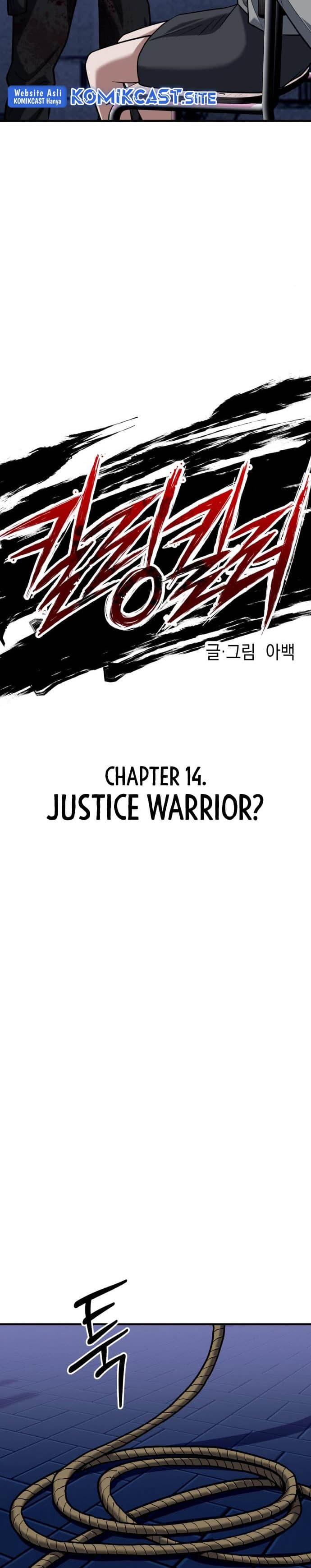 Killing Killer - Chapter 14 - Page 6