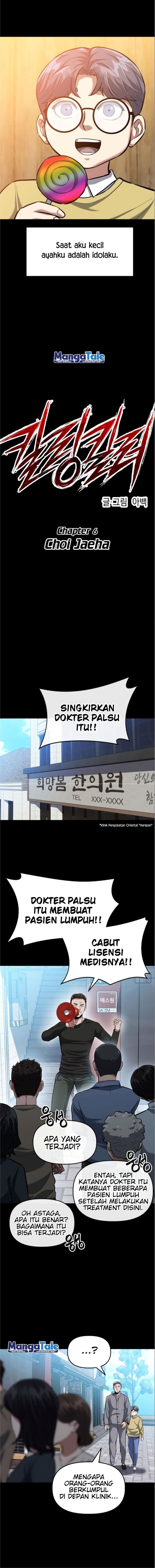 Killing Killer - Chapter 6 - Page 3