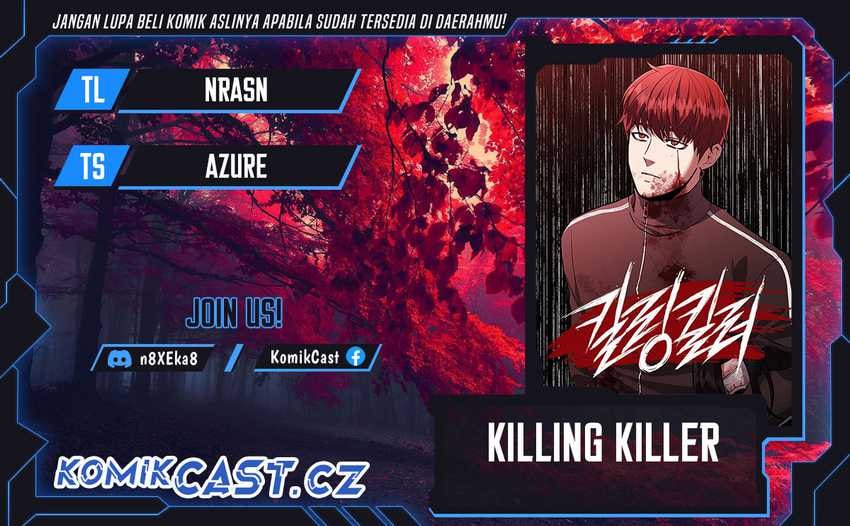 Killing Killer - Chapter 73 - Page 1