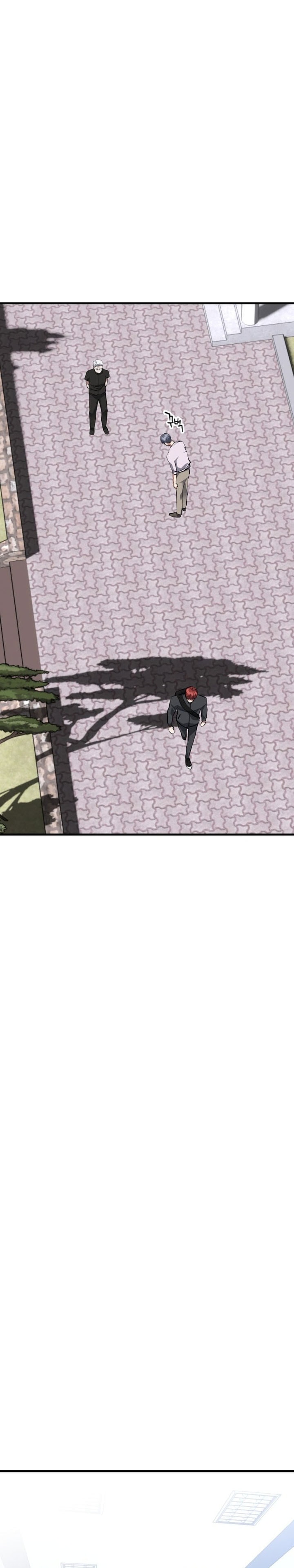 Killing Killer - Chapter 74 - Page 23
