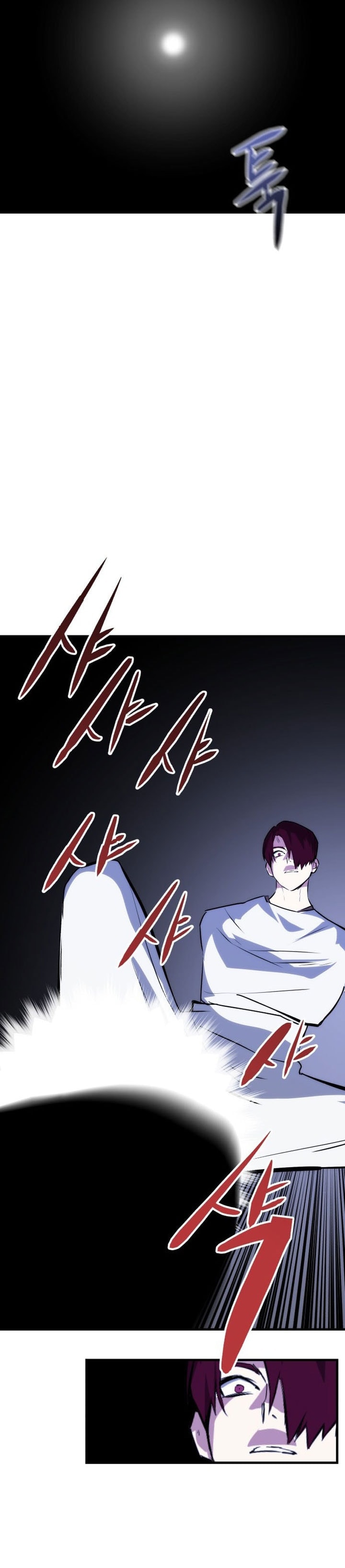 Killing Killer - Chapter 74 - Page 28