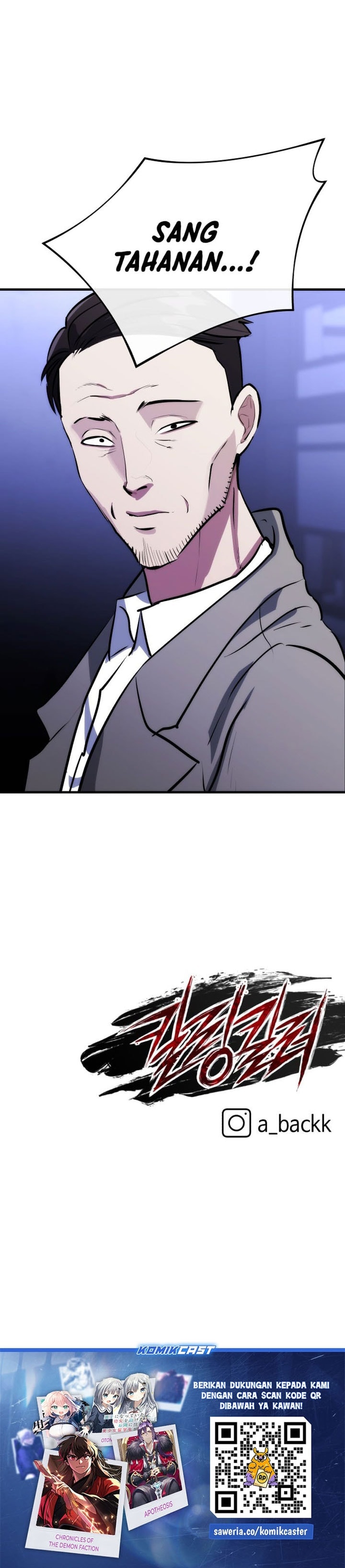 Killing Killer - Chapter 74 - Page 31