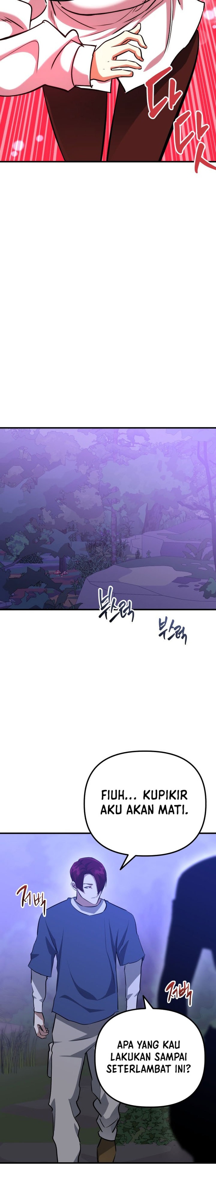 Killing Killer - Chapter 75 - Page 17