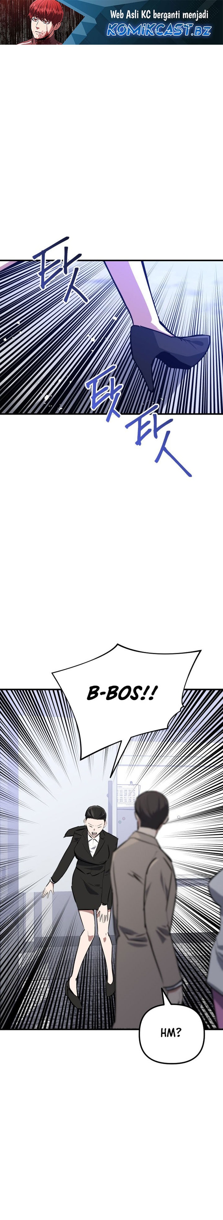 Killing Killer - Chapter 75 - Page 2