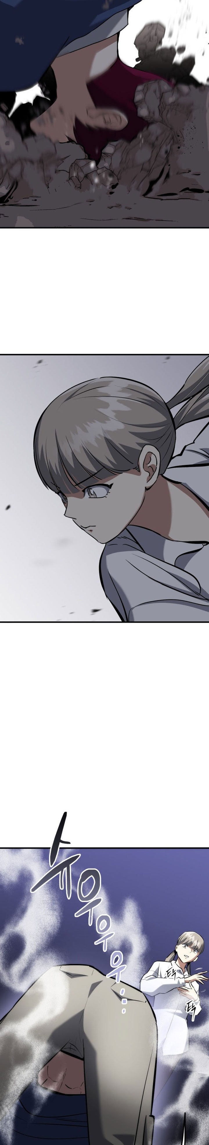 Killing Killer - Chapter 76 - Page 20