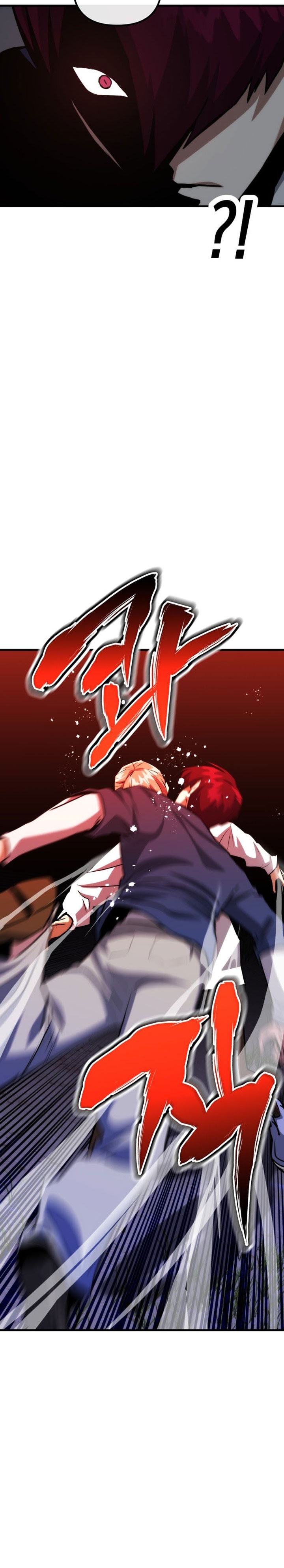Killing Killer - Chapter 76 - Page 7