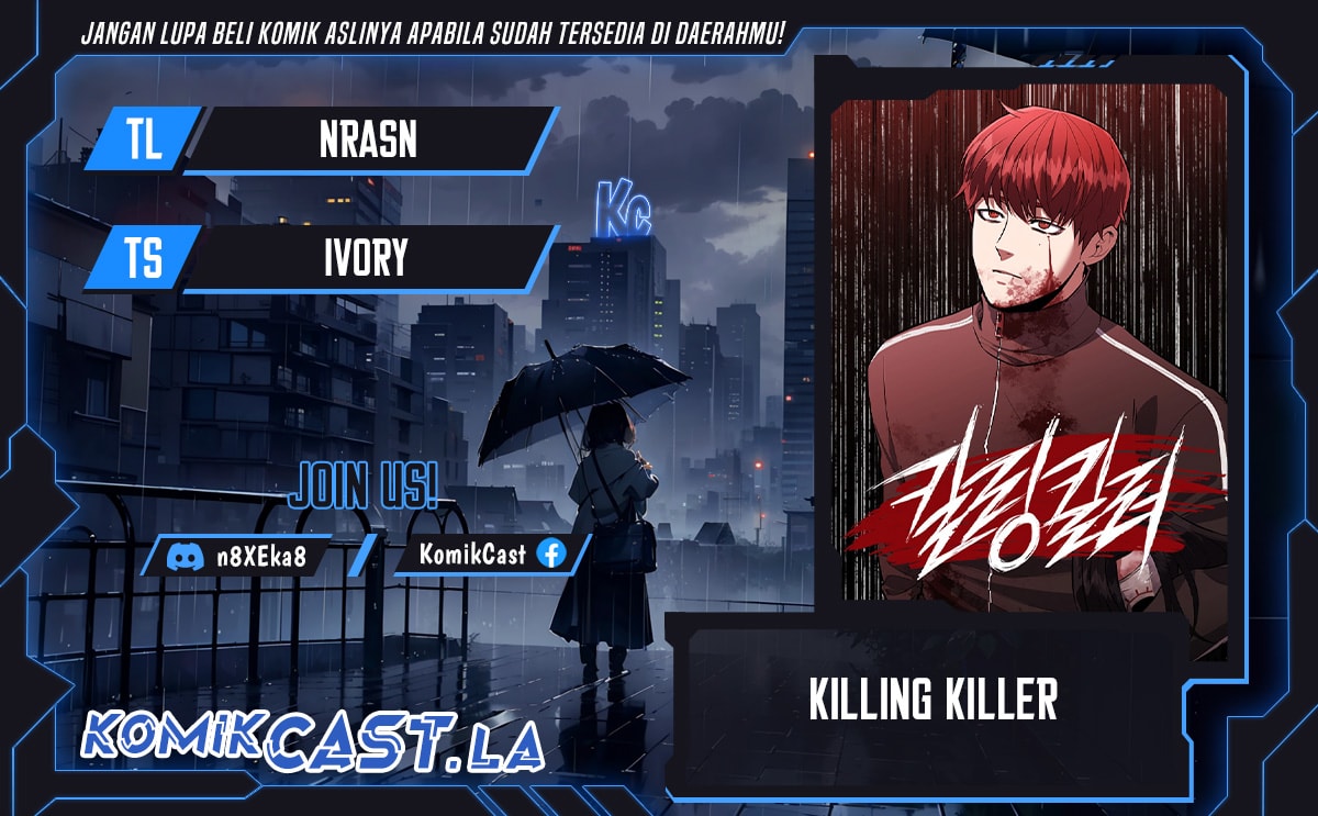 Killing Killer - Chapter 78 - Page 1