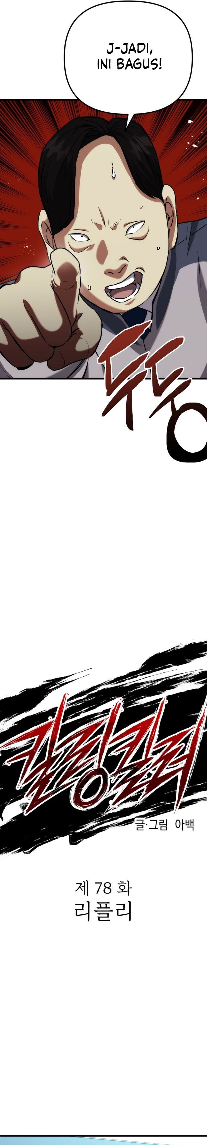 Killing Killer - Chapter 78 - Page 10