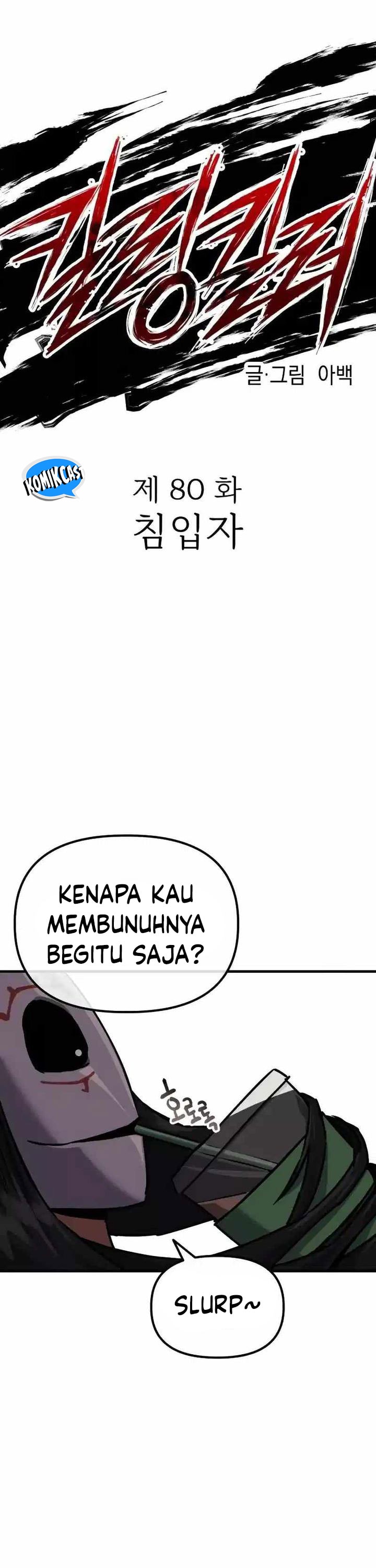 Killing Killer - Chapter 80 - Page 10