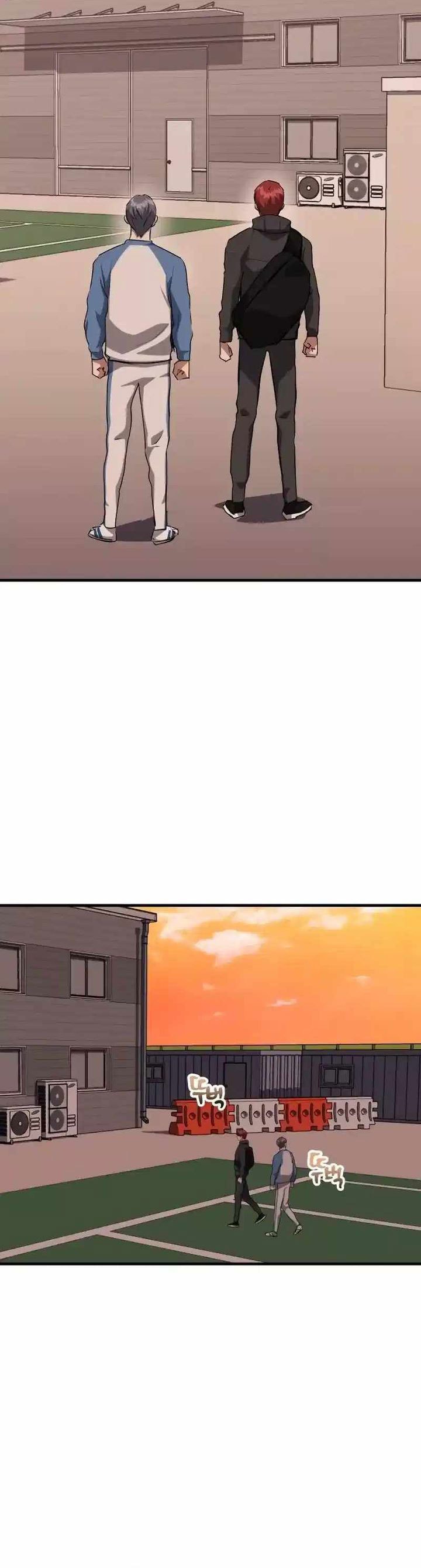 Killing Killer - Chapter 80 - Page 19