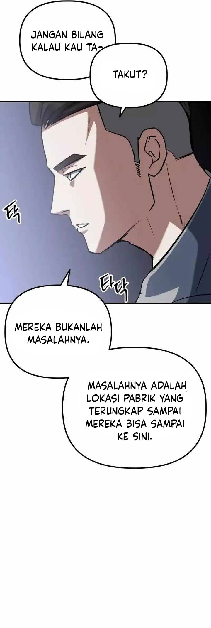 Killing Killer - Chapter 80 - Page 34