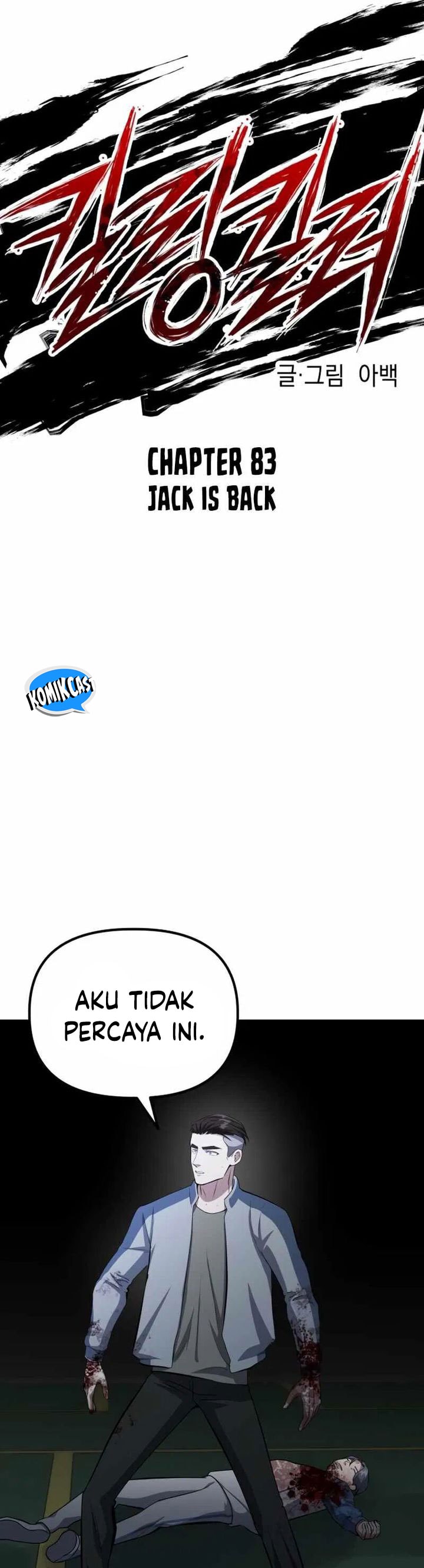 Killing Killer - Chapter 83 - Page 15