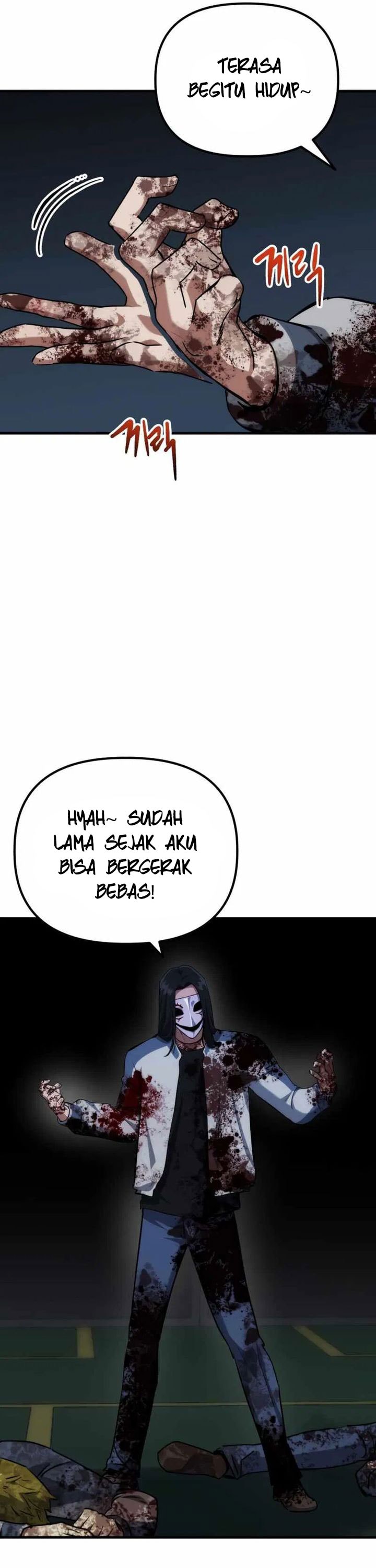 Killing Killer - Chapter 83 - Page 7