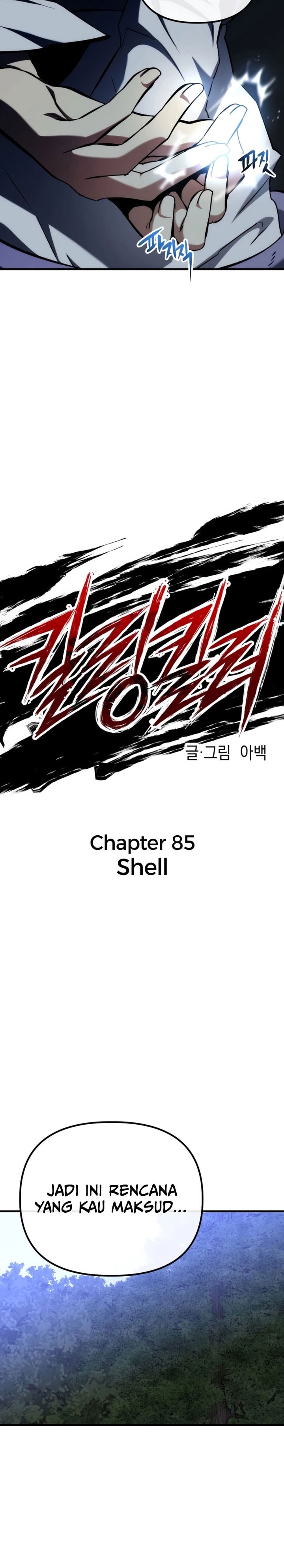 Killing Killer - Chapter 85 - Page 11
