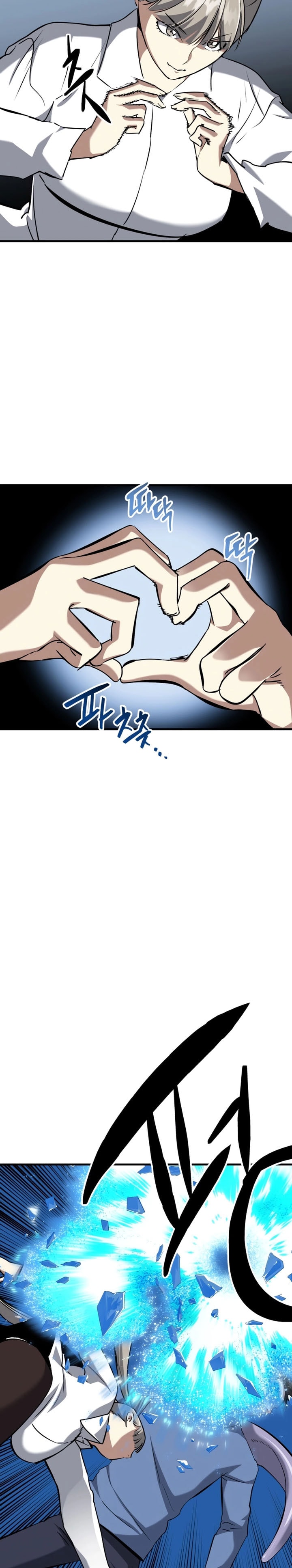 Killing Killer - Chapter 85 - Page 20