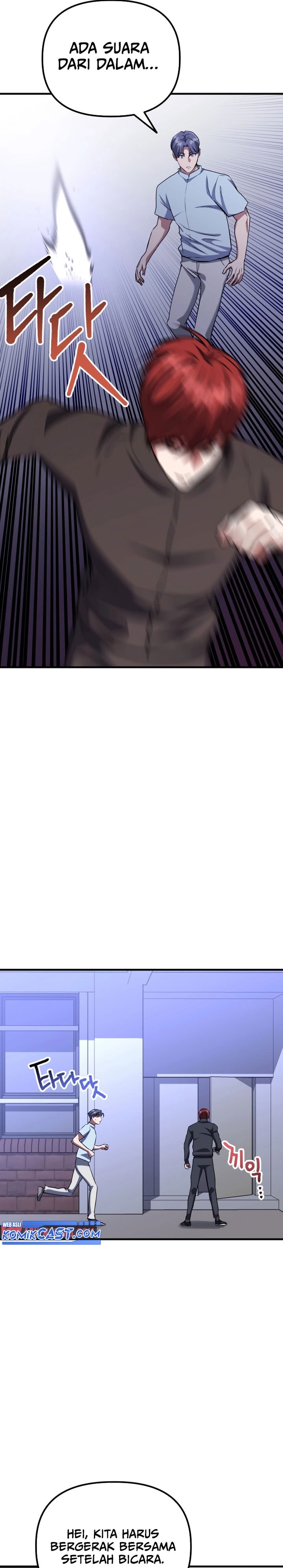 Killing Killer - Chapter 86 - Page 6