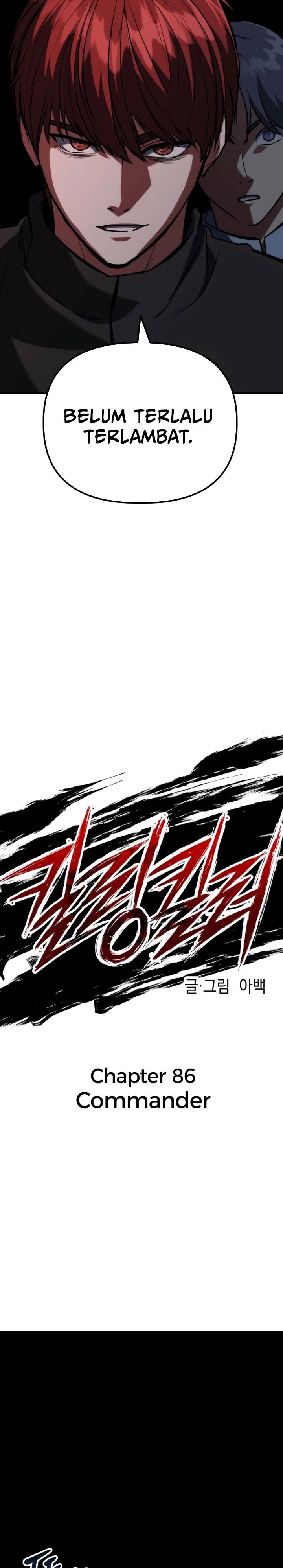 Killing Killer - Chapter 86 - Page 8