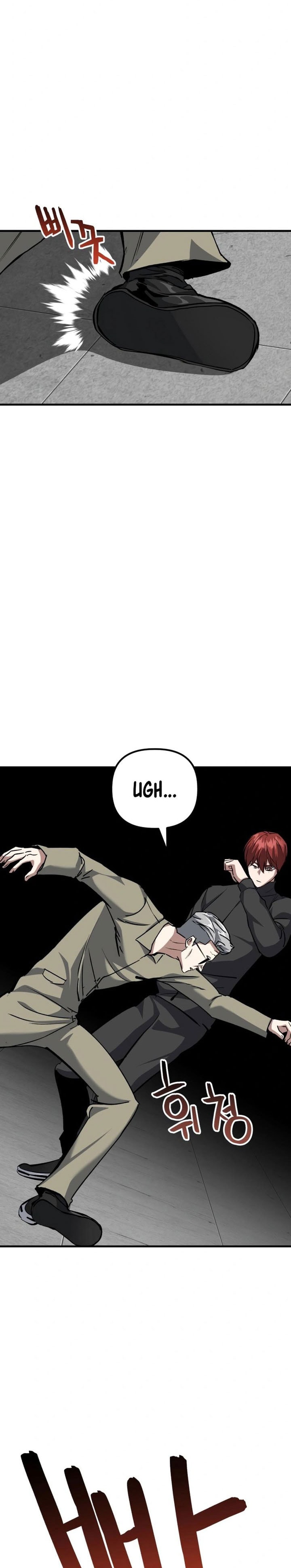 Killing Killer - Chapter 88 - Page 12