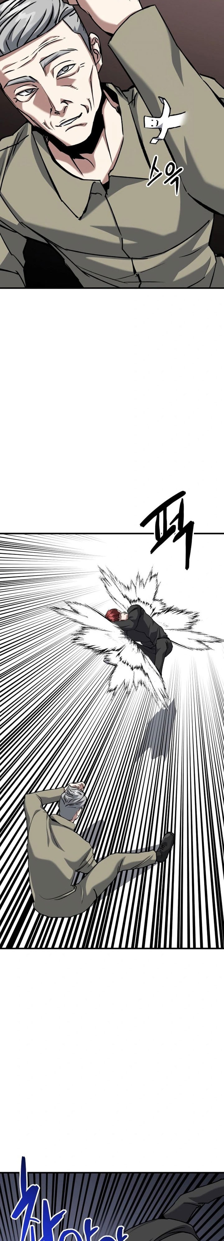 Killing Killer - Chapter 88 - Page 16