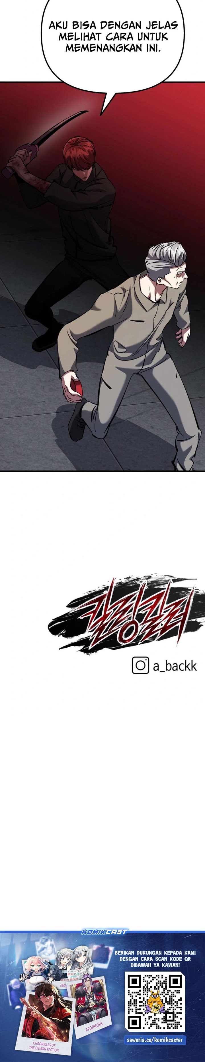 Killing Killer - Chapter 88 - Page 33