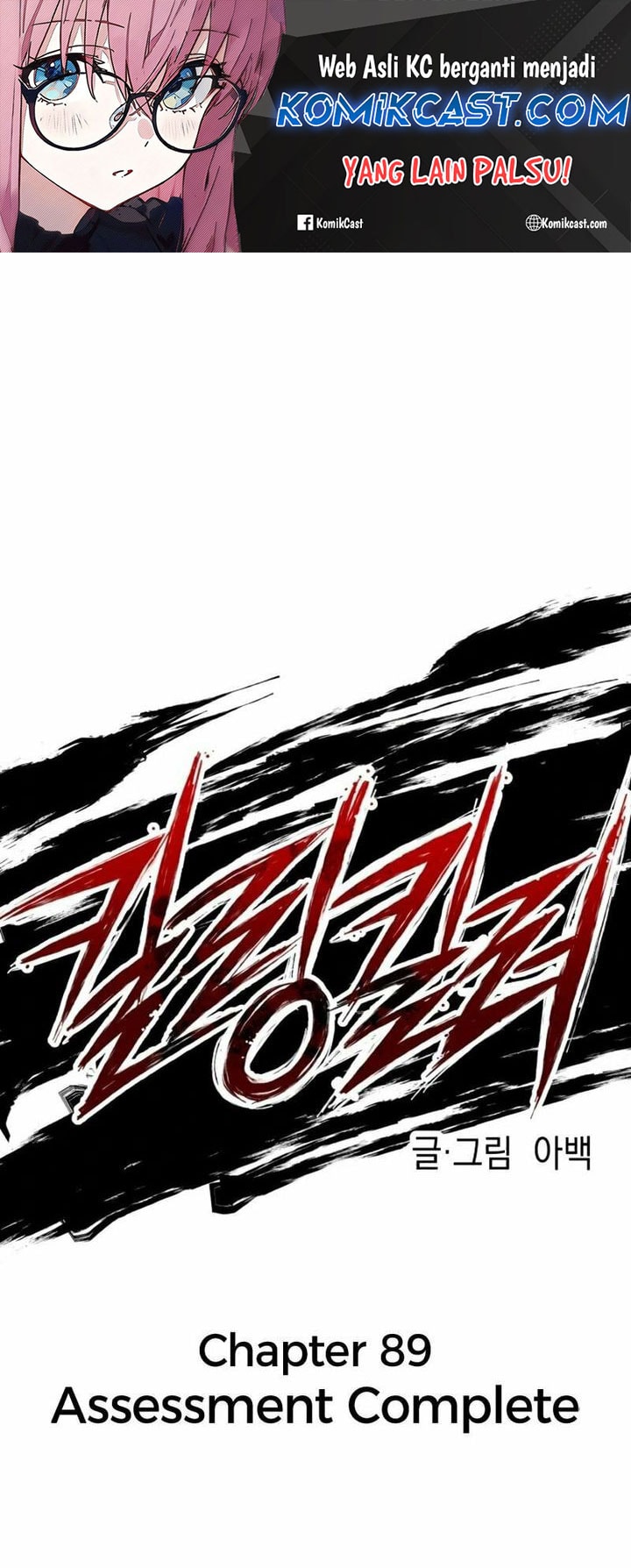 Killing Killer - Chapter 89 - Page 2