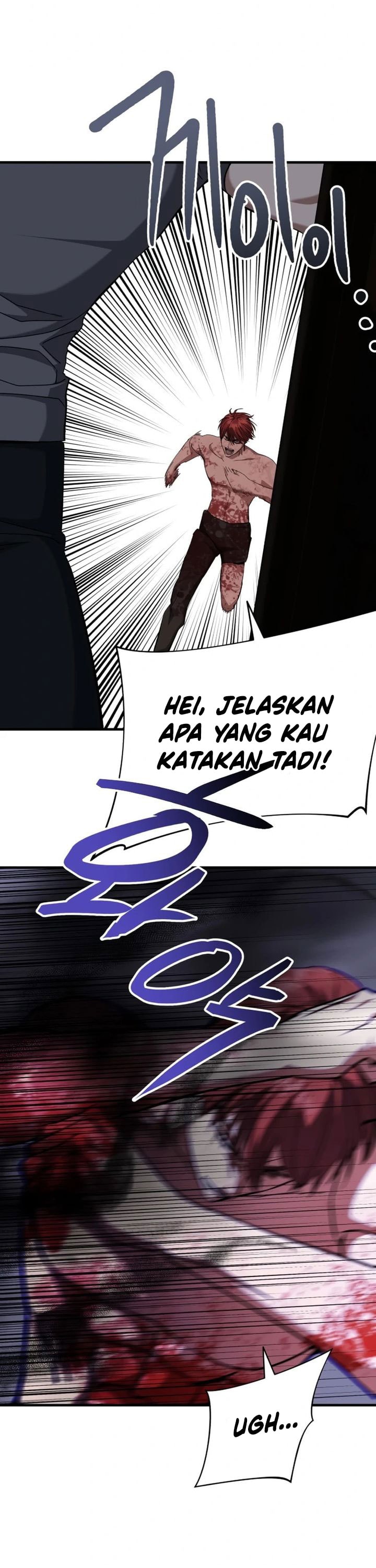 Killing Killer - Chapter 99 - Page 16