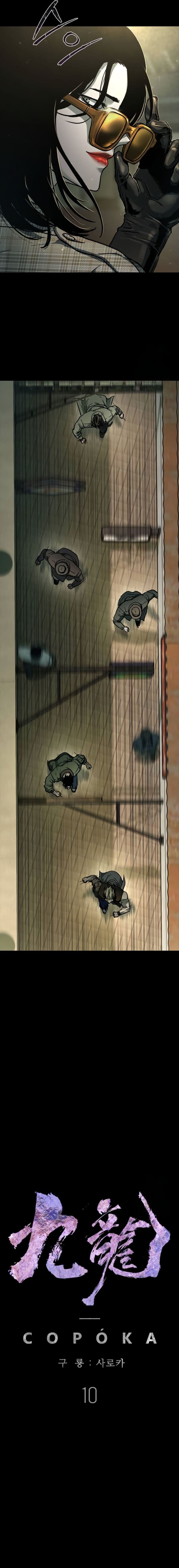 Kowloon: Saroka - Chapter 10 - Page 10