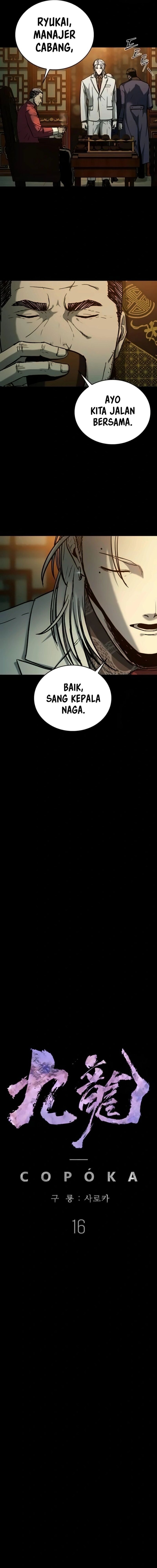 Kowloon: Saroka - Chapter 16 - Page 6