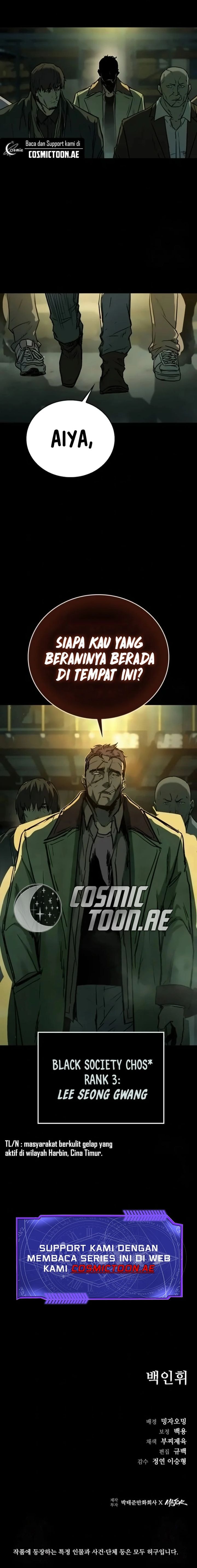 Kowloon: Saroka - Chapter 17 - Page 20