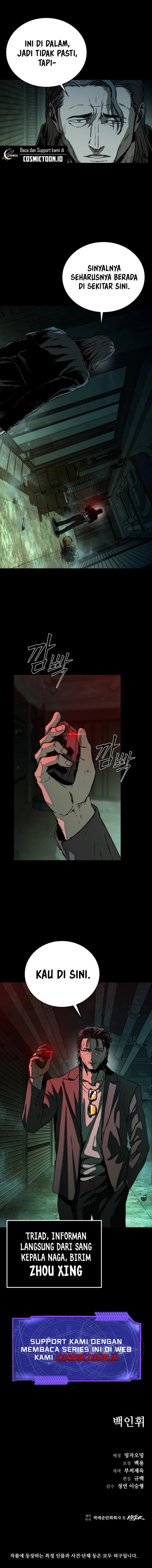 Kowloon: Saroka - Chapter 31 - Page 24