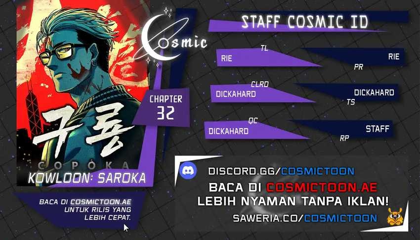 Kowloon: Saroka - Chapter 32 - Page 1