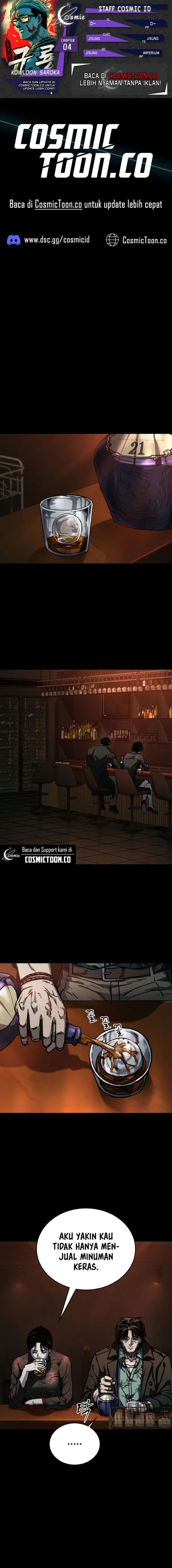 Kowloon: Saroka - Chapter 4 - Page 1