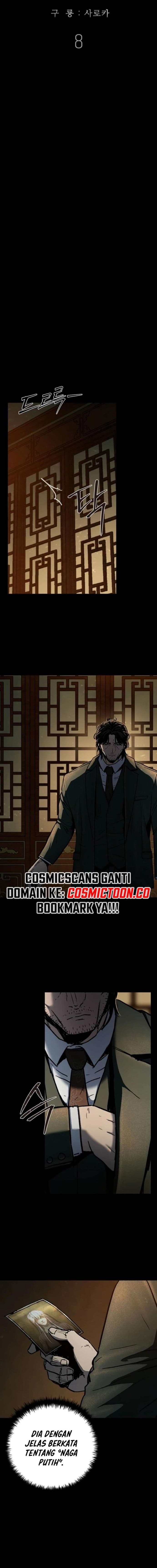 Kowloon: Saroka - Chapter 8 - Page 16