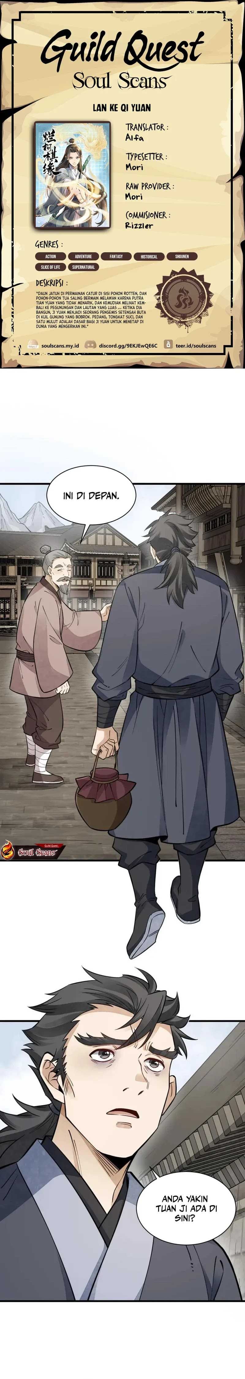 Lanke Special Destiny - Chapter 140 - Page 1