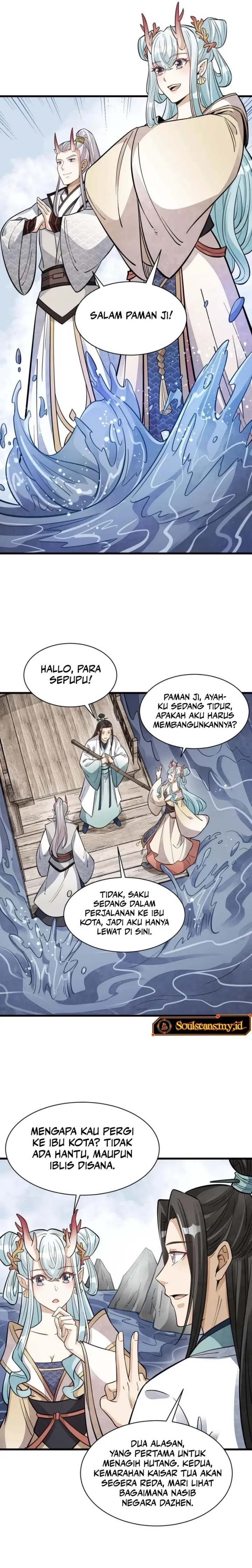 Lanke Special Destiny - Chapter 146 - Page 7
