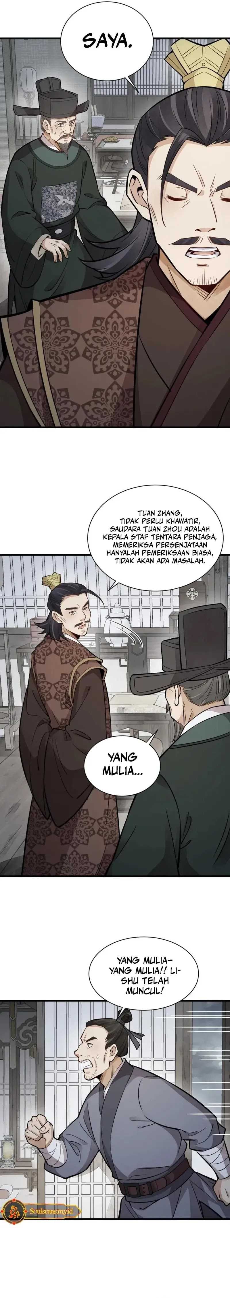 Lanke Special Destiny - Chapter 150 - Page 14