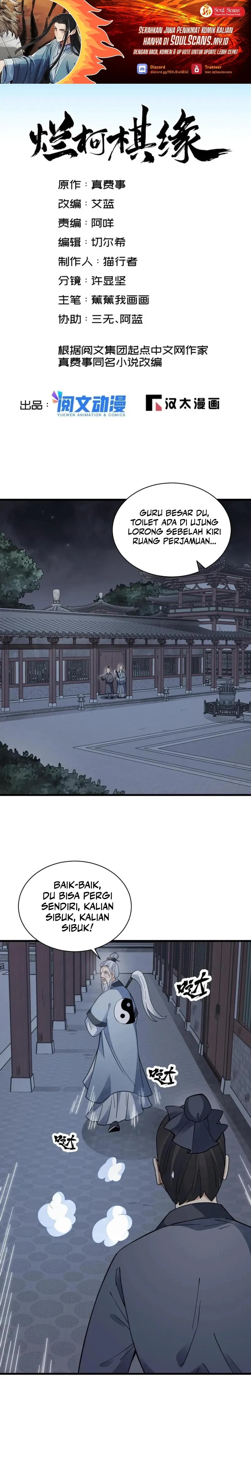 Lanke Special Destiny - Chapter 152 - Page 2