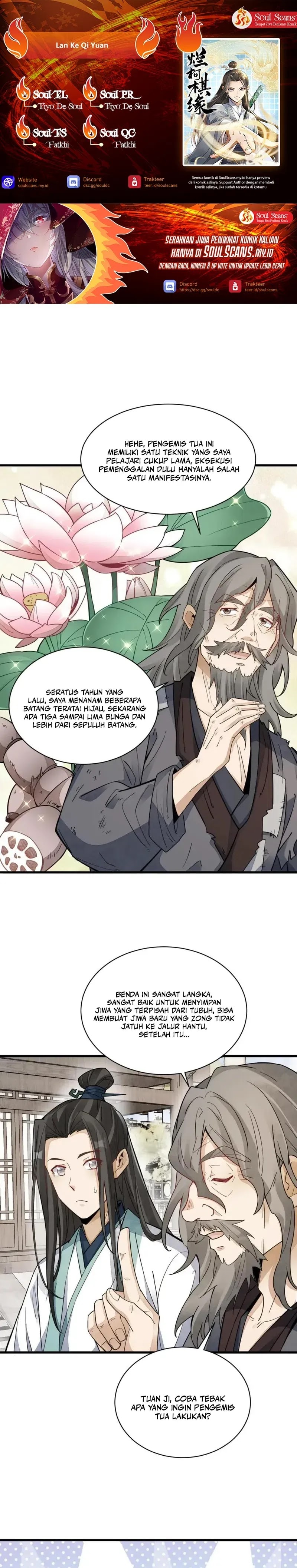 Lanke Special Destiny - Chapter 155 - Page 1
