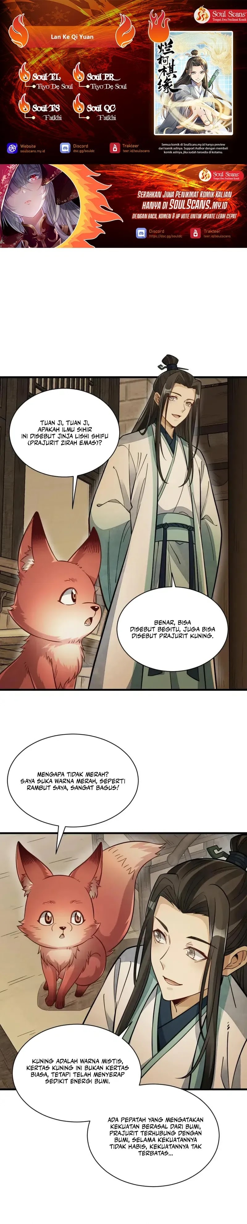 Lanke Special Destiny - Chapter 156 - Page 1
