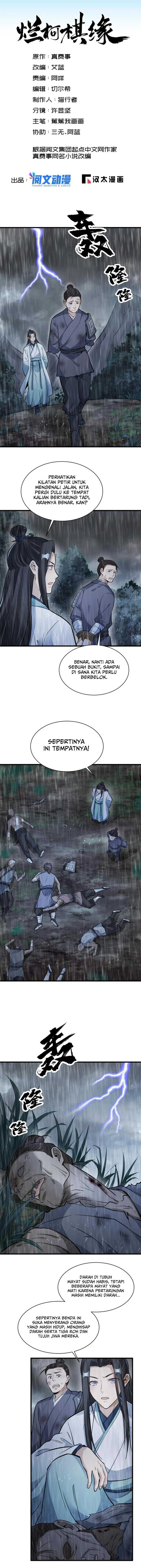 Lanke Special Destiny - Chapter 159 - Page 2