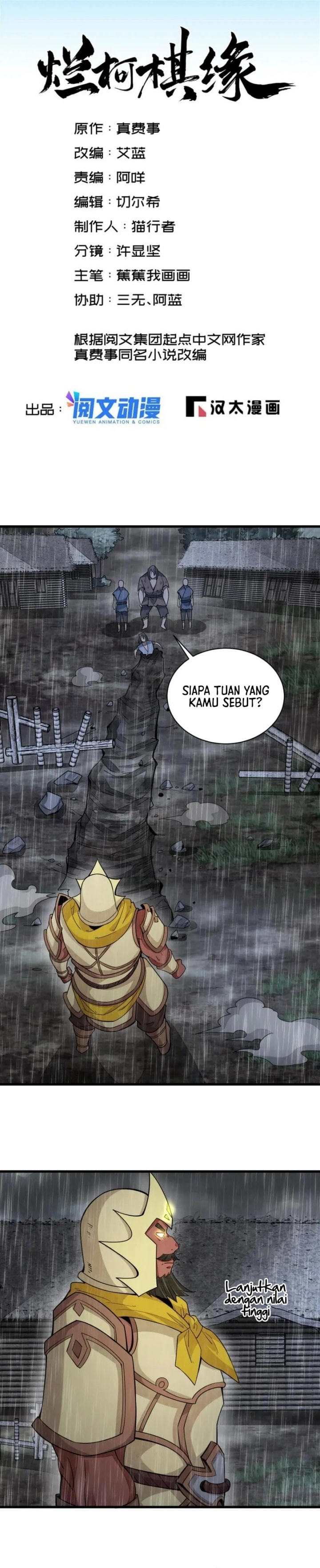 Lanke Special Destiny - Chapter 161 - Page 2