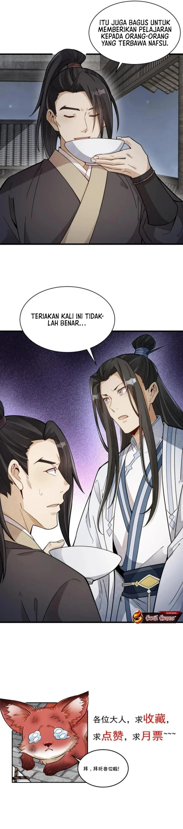 Lanke Special Destiny - Chapter 163 - Page 15