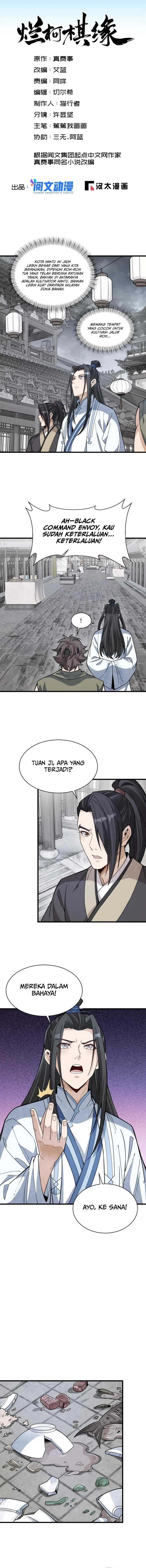 Lanke Special Destiny - Chapter 170 - Page 2