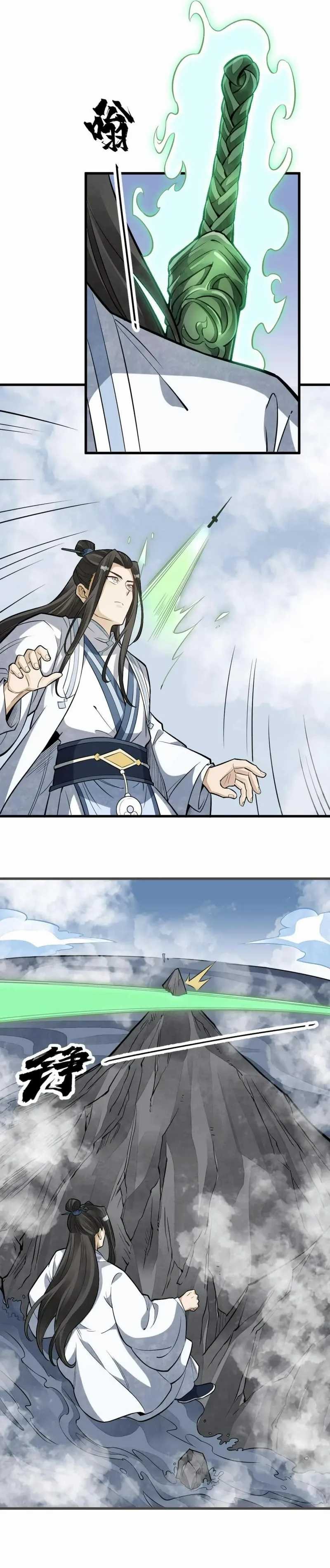 Lanke Special Destiny - Chapter 179 - Page 7