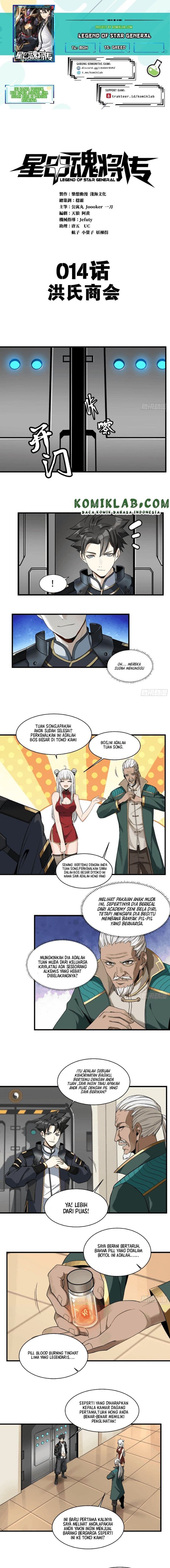 Legend of Star General - Chapter 14 - Page 1