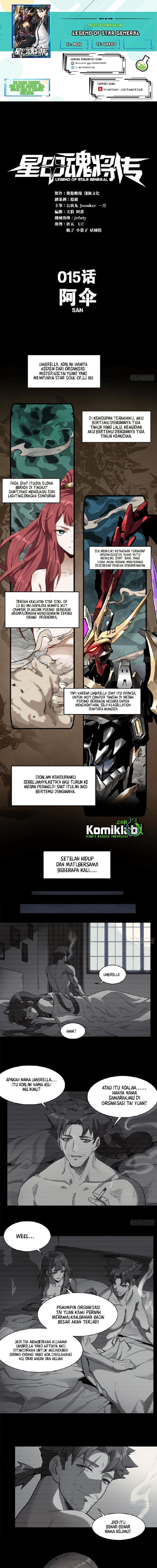 Legend of Star General - Chapter 15 - Page 1