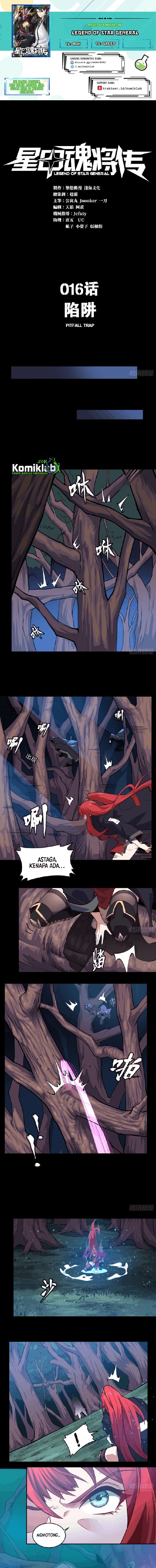 Legend of Star General - Chapter 16 - Page 1