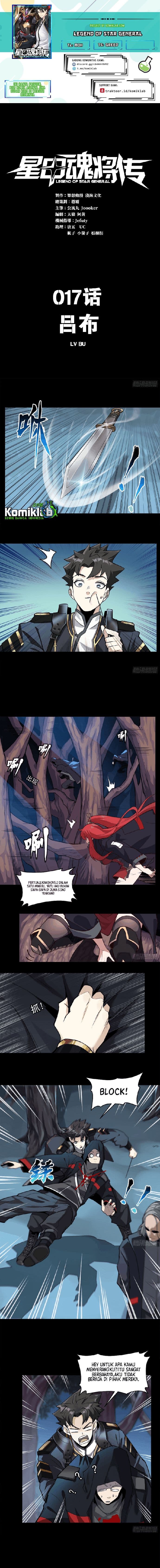 Legend of Star General - Chapter 17 - Page 1