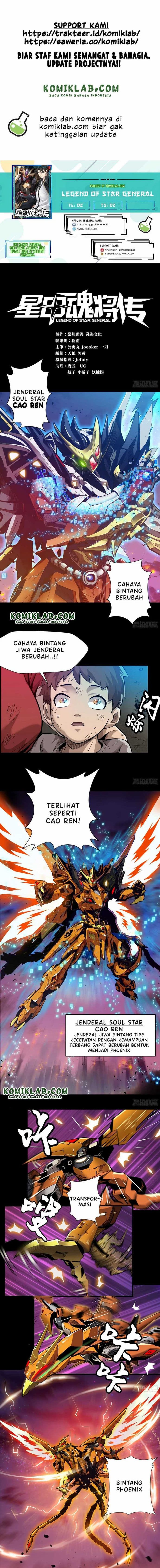 Legend of Star General - Chapter 2 - Page 1